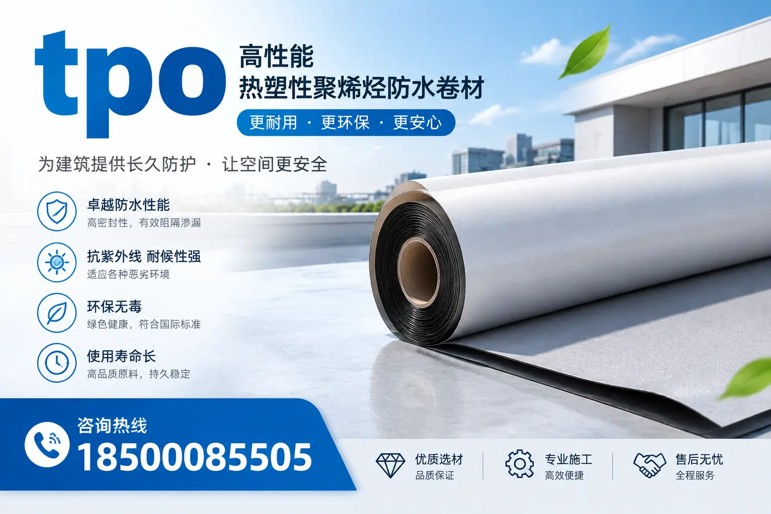 tpo产品质量评估标准，黔西南企业需掌握的关键要点